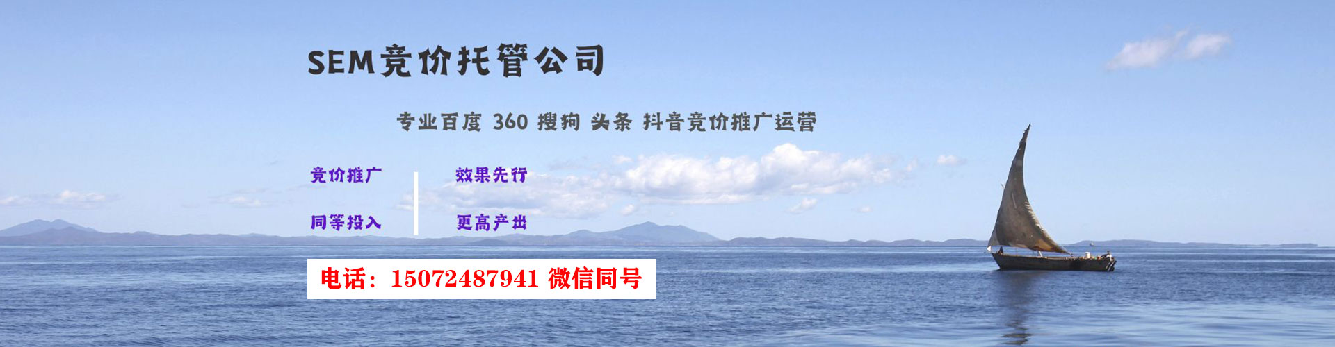 太湖信息流营销