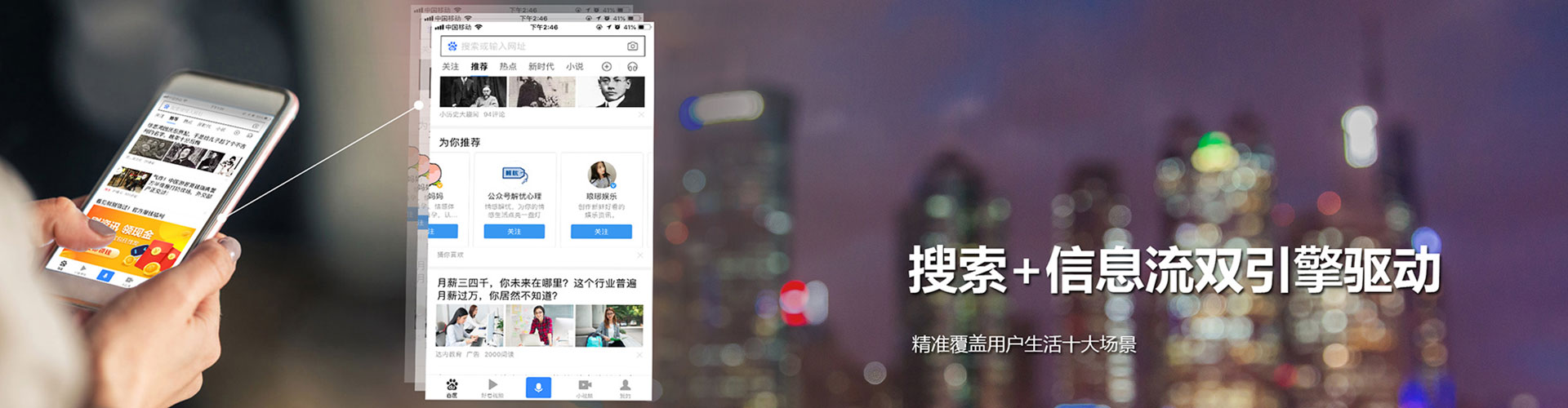 太湖信息流推广